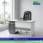 اثاث مكتبي عام