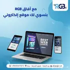اقوي عروض اليوم الوطني لأجهزه الكاشير والمواقع الاكترونيه