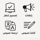 تصميم وتعديل ملفات وورد