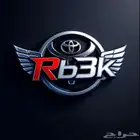 قطع ربع شاص 2000 الى 2025