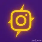 زيادة متابعين انستا