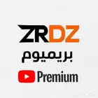اشتراك يوتيوب بريميوم عائلي وفردي