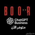 ChatGPT Business