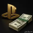 ستورات سوني بسعر رخيص