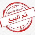 ترافيرس 2018 نص فل نظيف