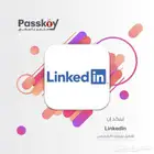 اشتراك رسمي في LinkedIn