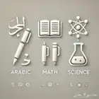 تصميم واعداد اختبارات الطلاب والطالبات