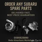 قطع غيار سوبارو   .