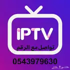 iptv يشغل جميع افلام نتفلكس وشاهد