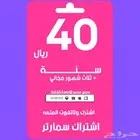 اشتراك IPTV مدة 15 شهر ب40 ريال