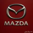 قطع تشليح مازدا مختص سيارات مازدا جميع الموديلات