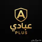 حياكم الله اشتراك مضمون