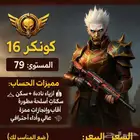 المقطع خاص