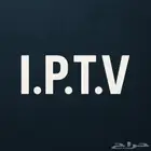 اشتراك iptv للمسلسلات والأفلام و المباريات