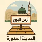أرض للبيع بالصويدرة الحناكية