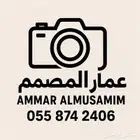 مصمم اعلانات