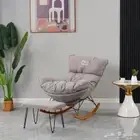 بكج كرسي هزاز مع طاولة