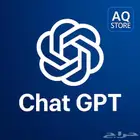 شات جي بي تي Chat GPT