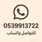 سيرة ذاتية احترافية ATS CV بسعر ممتاز لفترة محدودة