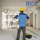 خدمات ترميم وصيانة