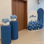 مداخل استقبال مواليد