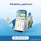 عروض قويه علي المتاجر الالكترونيه