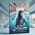 تعليم سباحه سيدات