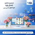 كاشير محل ورود