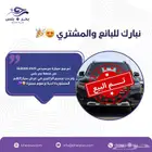 مباع - مرسيدس بنز GLB200 2025