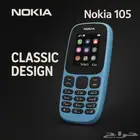 جوال نوكيا 105 متاح جمله وقطاعي