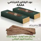 عرض اليوم الوطني على الرقائق الفيتنامي A