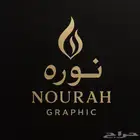تصميم لوقو