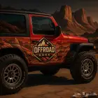 تعديلات وإكسسوارات رانجلر   يوجد تابي وتمارا