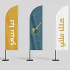 اعلام فعاليات - إعلام ريشة - اعلام افتتاحات