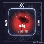 اشتراكات   يوتيوب   نيترو قيمنق   كانفا   اشتراك مباريات