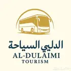 باصات الدليمي للنقل والسياحة