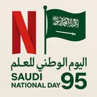 عروض الوطن