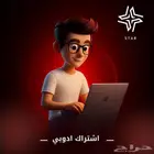 اشتراك ادوبي