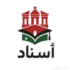 خدمات الطلبة وتسجيل الجامعات في الاردن