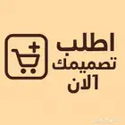 مصمم لوقو و بنر و اي شي تبيه