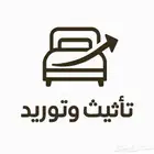 سرير دورين بكامل اغراضه