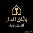 فيلا للبيع جدة حي الريان