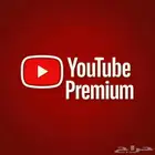 اشتراك يوتيوب بريميوم
