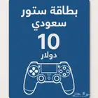 بطاقات شحن ب10 دولار