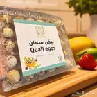 بيض سمان للأكل