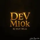 إذا انت راعي محل وحاب تتعاقد تهكير سوني3 شوف النص