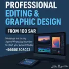 مونتاج فيديو وتصاميم احترافية - أسعار تبدأ من 100 ريال
