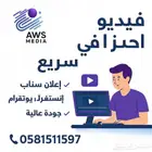 تصميم فيديوهات موشن جرافيك احترافية