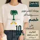 اكسسوراتي سعادتي
