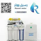 فلتر مياه الشرب بسعر مخفض